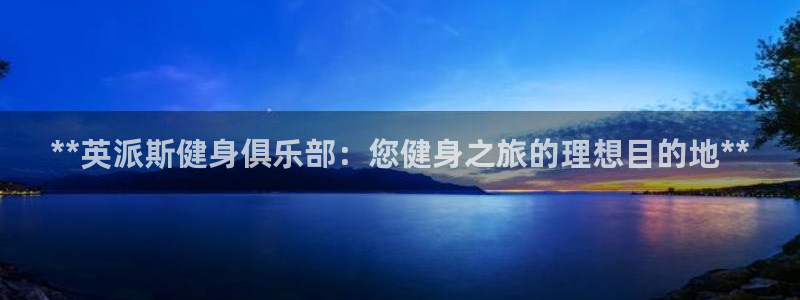 龙八国际手机客户端