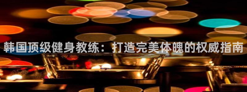 龙8国际官网娱乐