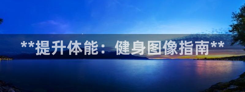 龙8国际pt客户端下载