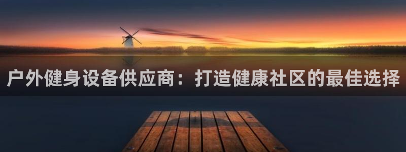 龙8国际游戏官方网站