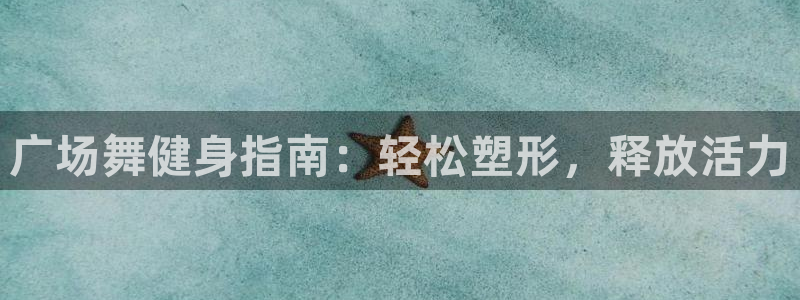 龙8国际官网正版