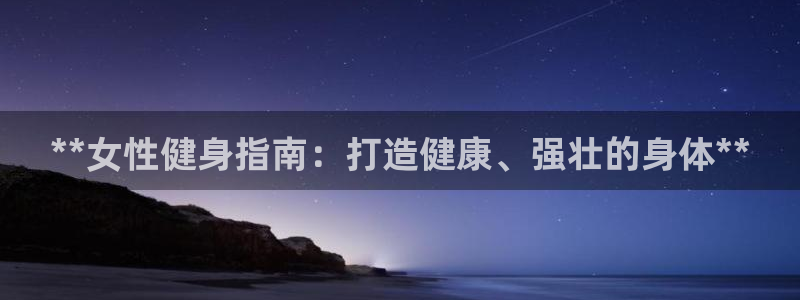 龙8国际游戏官方进入的介绍