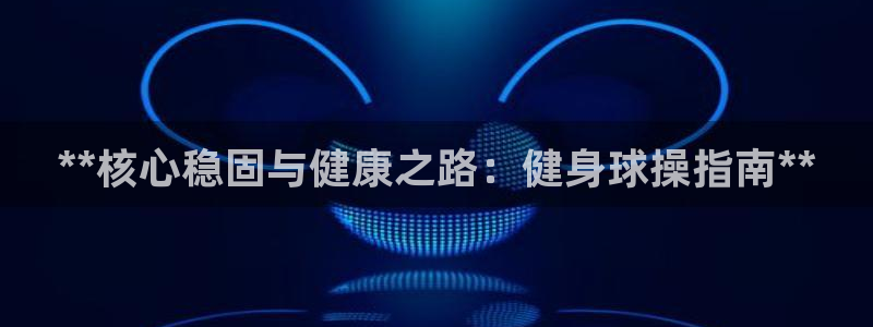 龙8国际ing