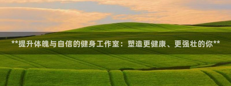 龙8国际2023官方版fxzls安卓-1.2.9 -安卓