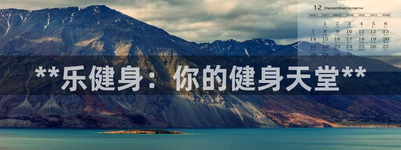 龙八国际娱