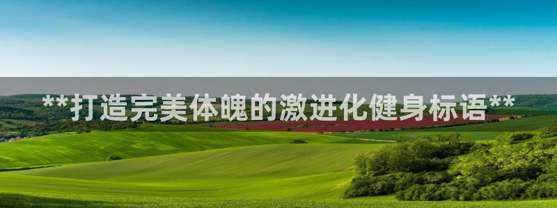 龙8国际龙8客户端