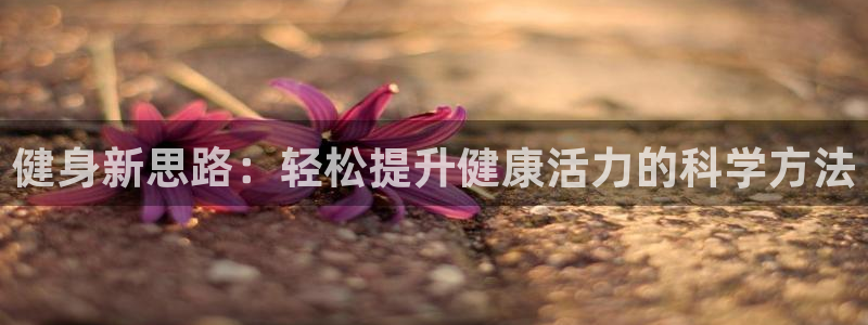 龙8国际官方网站龙8国际pt老虎机