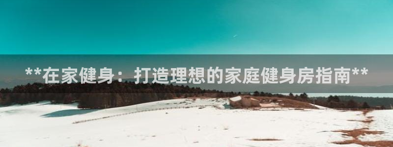 龙八国际娱