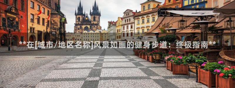 龙8国际网站怎么样