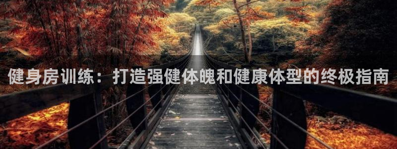 龙8国际唯一