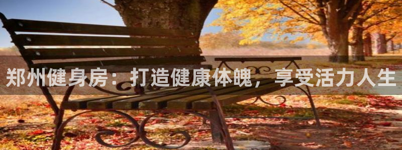龙8国际app官网下载