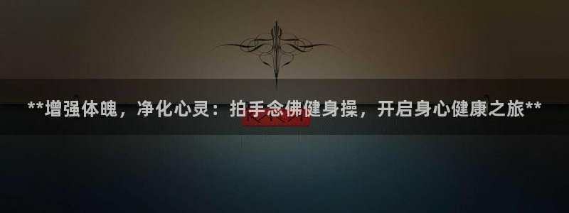 龙8国际手机版
