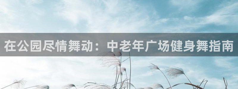 龙8游戏城网址