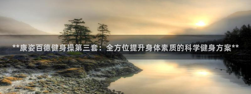 龙8游戏平台的网站