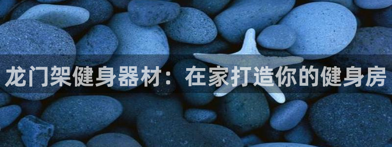 龙8国际总代理
