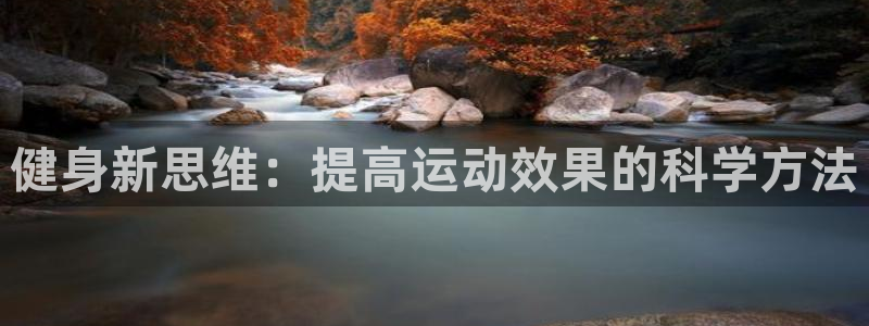 龙8国际ing