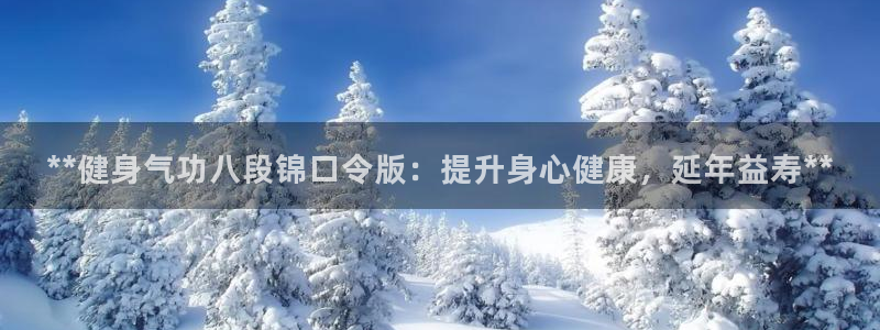 龙8官网手机登入口