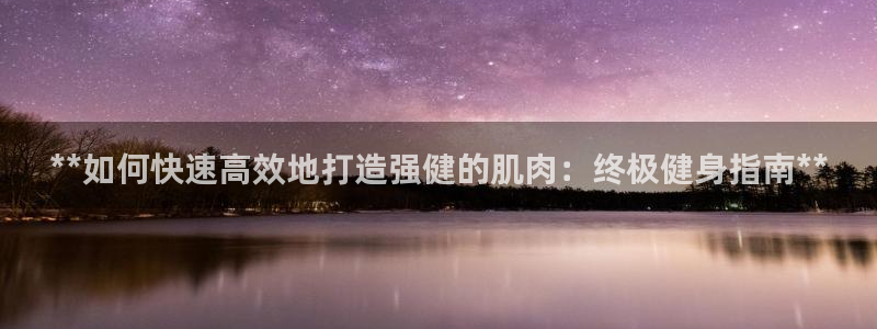 龙8国际真钱