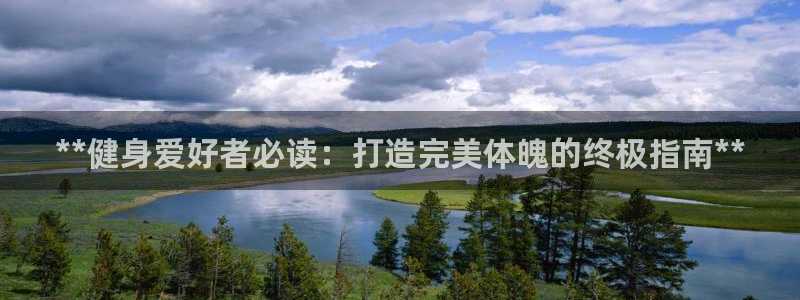 龙8国际中国官方网站