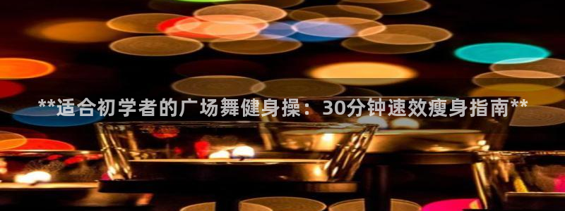 龙8国际app下载