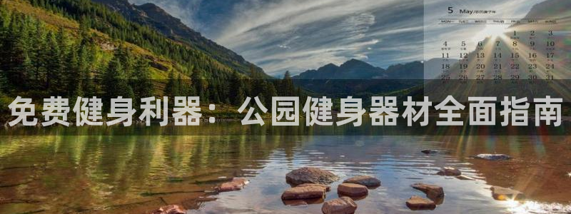 龙8国际免费试玩