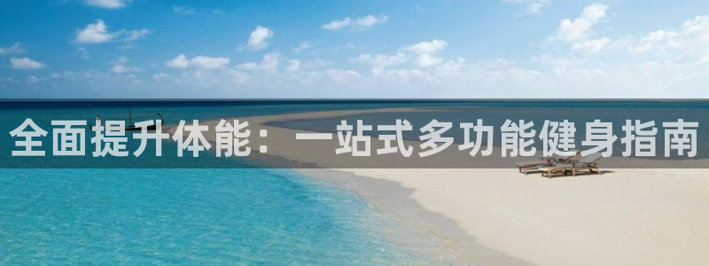 龙八国际app客户端下载不了