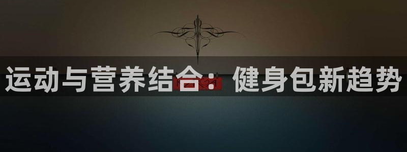 龙八国际娱乐老板是谁