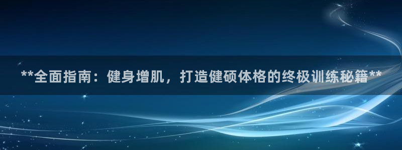 龙8电子游艺网址多少