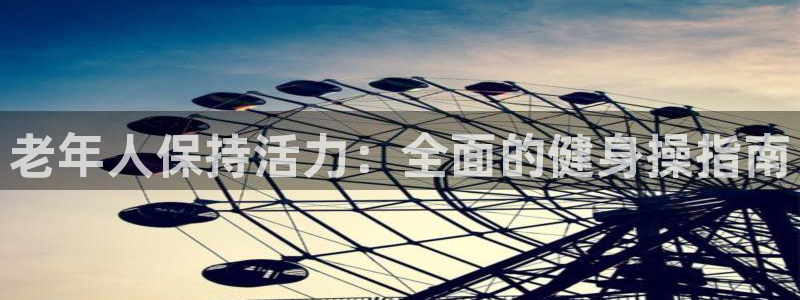 龙8国际现金