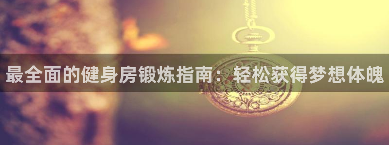 龙8国际官网点此进入游戏