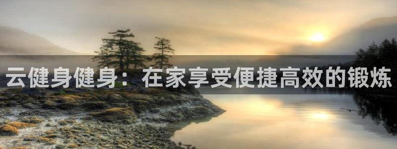 龙8国际城