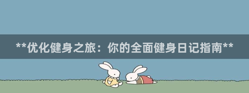 龙8国际手机游戏官网