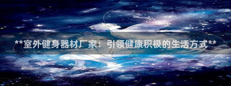 龙8国际官网首页