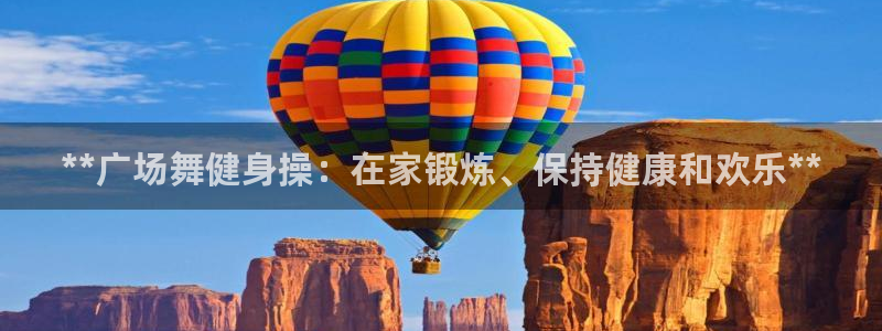 龙8国际是真的吗