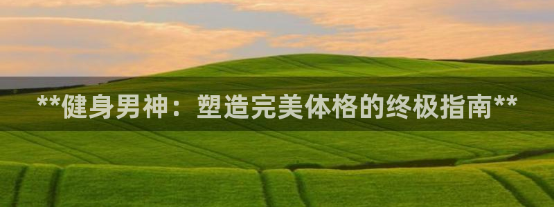 龙8国际官网官方版fxzls天地手游 -kc -安卓