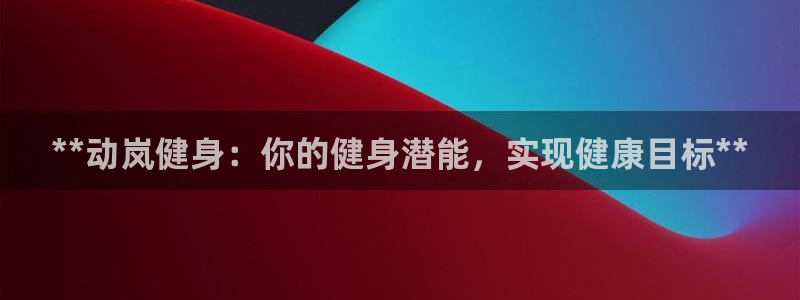 龙8国际官网-手机点此进入