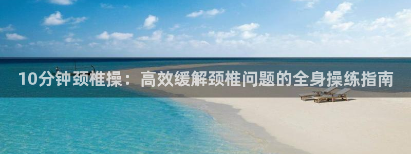 龙8国际.apk
