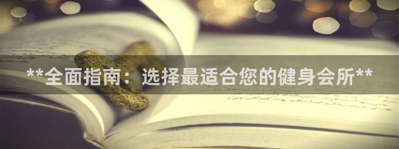 龙8国际备用