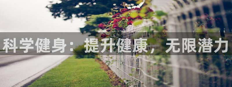 龙8游戏平台官方网站是多少