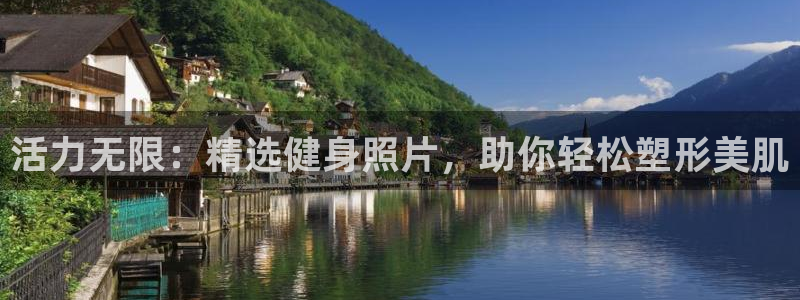 龙8游戏平台的网站