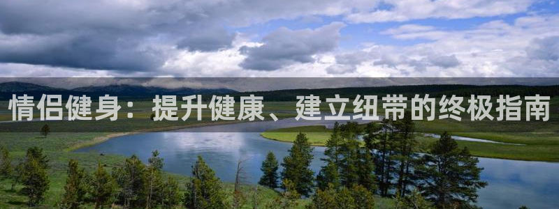 龙8国际中国唯一官方网站