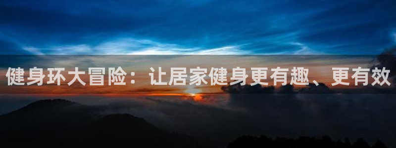 龙8游戏平台官方