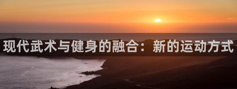 龙8国际手机版app