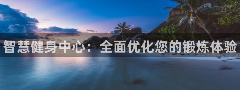 龙8国际官网下载地址