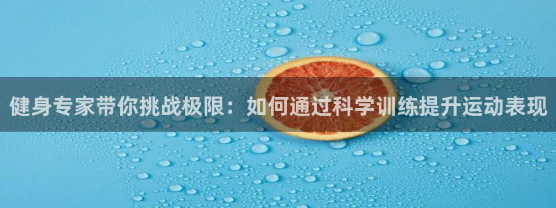 龙8国际棋牌