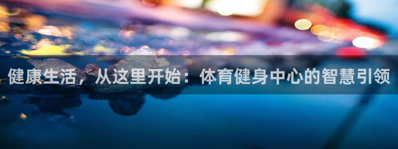 下载龙八国际官网