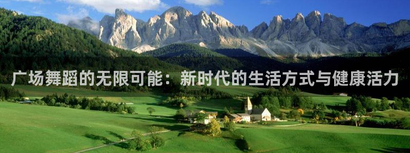 龙8国际app下载安装