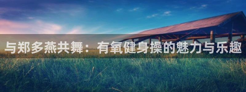 龙8国际平台输了多少