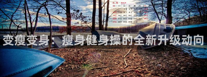 龙8国际官网版手机版