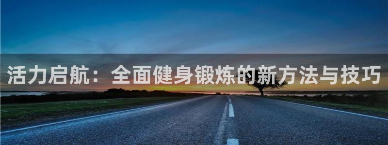 龙8国际pt客户端下载